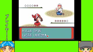 #3-6 マッシュルームゲーム劇場『ポケットモンスター　ルビー』