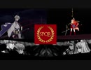 【FGO】ローマVS地獄界曼荼羅!!前編【曼荼羅ネタバレ】