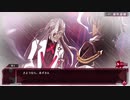 【メアリスケルターFinale】Voiceroid独り言放送 part.242