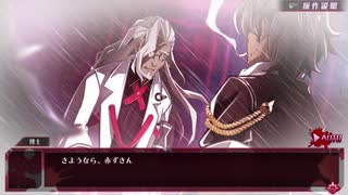 【メアリスケルターFinale】Voiceroid独り言放送 part.242