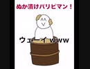 【ゲーム実況】カオスでパリピなクソゲーRPGが面白すぎた三└(┐卍^o^)卍