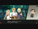 【罪の意味を知るRPG】テイルズオブクレストリア 実況プレイ part15