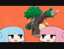 【ポケモン剣盾】ゴ　リ　ラ　と　ωω　と　ア　ナ【VOICEROID実況】