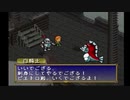 【あったかいRPGがしたい！】ポポロクロイス物語　実況プレイ　part18