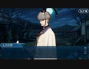 【実況】今更ながらFate/Grand Orderを初プレイする！　地獄界曼荼羅　平安京3