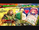 【三国志大戦】劉禅陛下の為の決死練兵4【十一陣・対屍英魂】