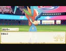 【卓m@s／ゆっくりTRPG】邪眼の姫の物語／第325話【SW2.5】