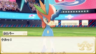 【卓m@s／ゆっくりTRPG】邪眼の姫の物語／第参百弐拾伍話【SW2.5】