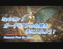 【Remnant: From the Ashes】ガーディアンの心臓を手に入れよう！ #7