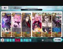 クエスト振り返り用：【Fate/Grand Order 地獄界曼荼羅 平安京 轟雷一閃】第10幕進行度2