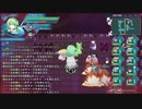 ロータスラビリンスを楽しもう！【実況】７３回目
