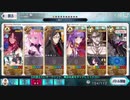 クエスト振り返り用：【Fate/Grand Order 地獄界曼荼羅 平安京 轟雷一閃】第12幕進行度3