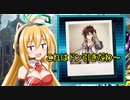 セイカとマキとDeath_end_re;Quest Part21