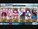 クエスト振り返り用：【Fate/Grand Order 地獄界曼荼羅 平安京 轟雷一閃】第13幕進行度3