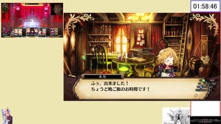 【RTA】ルフランの地下迷宮と魔女ノ旅団：Normal+100%　5:00:56　 Part5