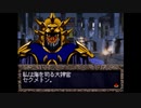 【病みのゲーム】遊戯王 真デュエルモンスターズ 封印されし記憶 実況プレイ Part13