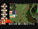 パワードール４「１１：ノース・ウォルフ　戦闘上編」