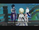 原神　初見プレイ　パート74