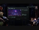 XCOM2のトロフィーを取りつくす第１９夜後半（第２部）