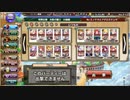 フラワーナイトガール 特殊任務 水影の騎士 EX破級 Re：エノテラとアグロステンマ