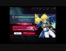 【実況プレイ】テイルズオブザレイズ実況プレイ2　32のおっさんが初めて、ではないアプリゲームに奮励努力する！(; ･`д･)128