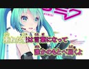 【ニコカラ】Prhythmatic[自傷P]【ボリスビン様 MMD-PV Ver.】_OFF Vocal(Vocal Cut)
