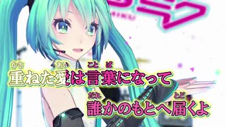 【ニコカラ】Prhythmatic[自傷P]【ボリスビン様 MMD-PV Ver.】_OFF Vocal(Vocal Cut)