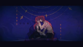 【歌ってみた】アサルトラブ - syudou / covered by ムゲイ 【Vtuber】