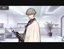 Fate/Grand Order 渡辺綱 マイルーム＆霊基再臨等ボイス集+α