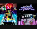 【オンゲキ手元】FLUFFY FLASH [MAS] SSS+・ABFB