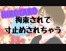 【女性向けボイス】早漏で全身性感帯のM男が大人のお店で拘束されて寸止めプレイされて大変なことに・・・