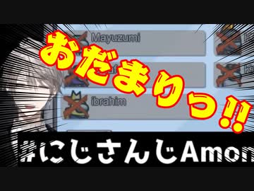 【甲斐田晴】 お だ ま り っ !!!