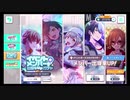 プロジェクトセカイ【イベントメンバー出現率UP】10連ガチャ