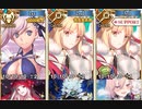 【FGO】三条三坊 鬼の遊び場 鬼灯＆糸玉集め3ターン周回例【地獄界曼荼羅 平安京 轟雷一閃】