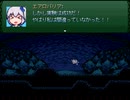 【VIPRPG】 出遅れに出遅れを重ねる