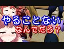 【PSO2】なんでこんなにやること無いのか真面目に考えてみる【虚無】