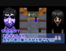 【青鬼オンラインアニメ】第二話《青い鬼》【青鬼学園】