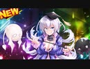 【実況】対魔忍始めてみましたPart237『ある日のヨミハラ：エピローグ』【#対魔忍RPG】