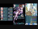 【伝承アクア】サクラ隊で伝承英雄戦【アビサル】