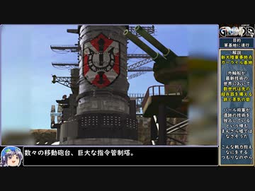 グランディアをねっとりプレイ 全12/43話