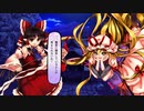 東方声当て動画その１００　霊夢＋華扇（憑）