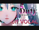 【オリジナル曲 / off Vocal】Duty / 大貴 feat.初音ミク