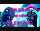 【フォートナイト短編映画】Dream when sleeping（夢）【茶番】【アニメ】