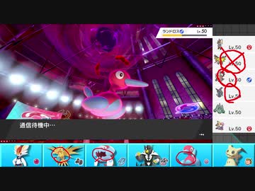 【ポケモン剣盾】まったりランクバトルinガラル 261【ポリゴン2】