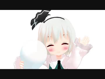 【東方MMD】毎日おは妖夢　12月1～6日