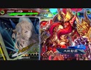 【十一陣】ケニア使いの妙な人【対王異バラ】