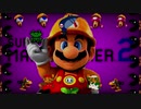 Big Mariobros.【BigBrother マリオメーカー2 演奏コース】