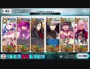 クエスト振り返り用：【Fate/Grand Order 地獄界曼荼羅 平安京 轟雷一閃】第15幕進行度1