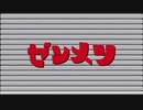 【初見実況】時代遅れのリンクスによるアーマードコアfA　part.11
