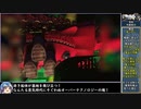 グランディアをねっとりプレイ 全13/43話